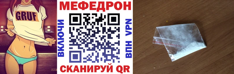 Где можно купить наркотики Сосновка Гашиш АМФЕТАМИН Alpha-PVP Мефедрон Кокаин mega ссылки Конопля