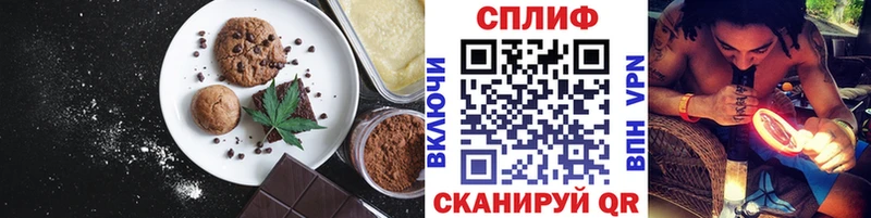 Печенье с ТГК конопля  где купить наркоту  Сосновка 