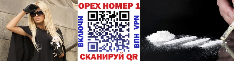 Кокаин 98% Сосновка