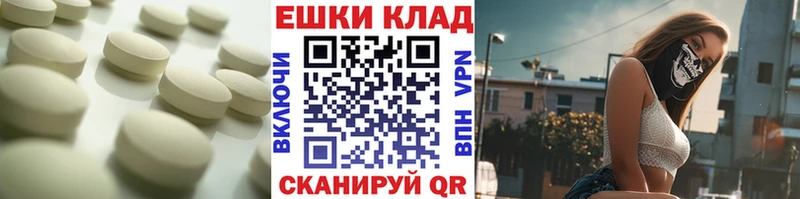 даркнет сайт  MEGA вход  ЭКСТАЗИ 250 мг  Сосновка 