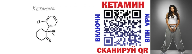 площадка Telegram  Сосновка  КЕТАМИН ketamine 