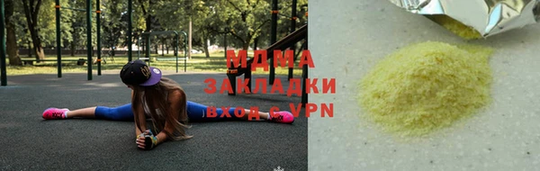 гидропоника Алзамай