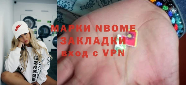 ALPHA-PVP Беслан