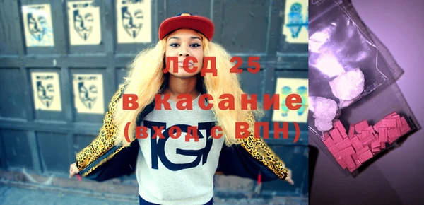 2c-b Алексин