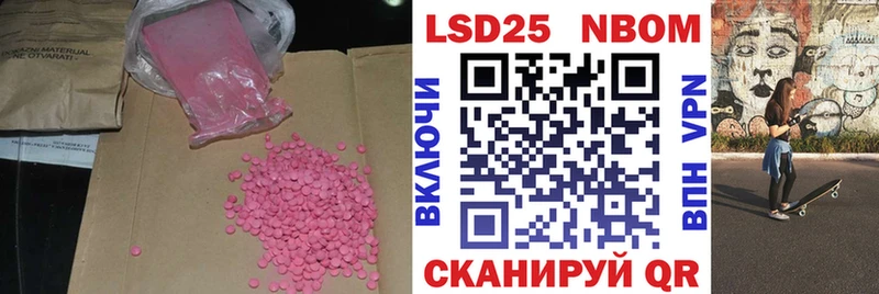 Лсд 25 экстази ecstasy  Сосновка 