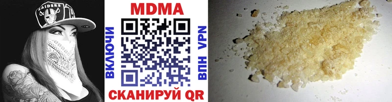 наркошоп  Сосновка  МДМА VHQ 