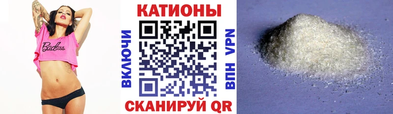 Мефедрон кристаллы  Сосновка 