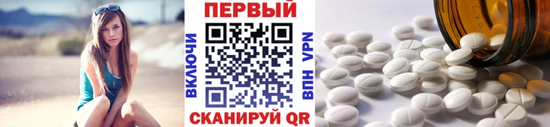 МЕТАМФЕТАМИН пудра  Сосновка 