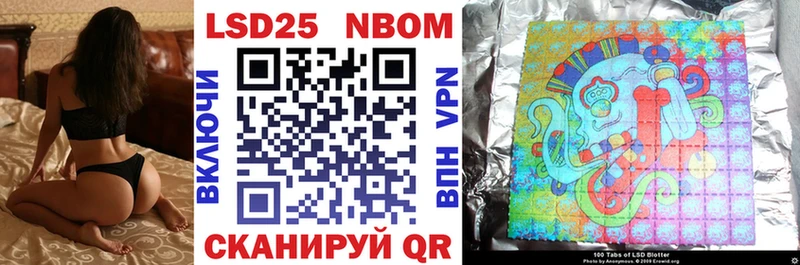 даркнет сайт  Сосновка  Марки NBOMe 1,5мг 