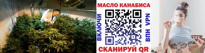 ТГК Wax  наркота  Сосновка 