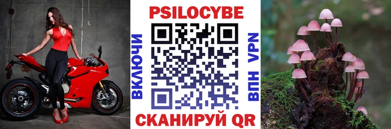 Галлюциногенные грибы ЛСД  KRAKEN ссылки  Сосновка  продажа наркотиков 